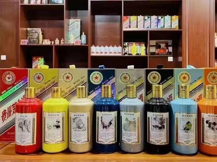 酒泉生肖酒回收